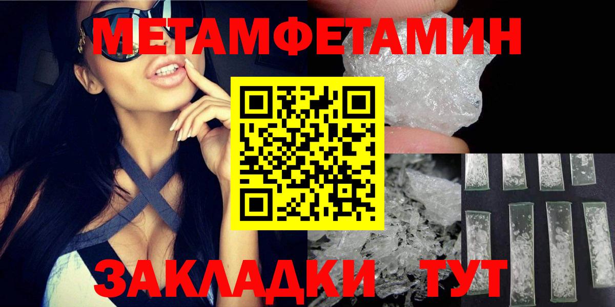 Мирный  АМФ  Вход с VPN  Amphetamine  АМФЕТАМИН Premium 