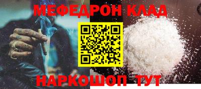 сатива Брянск