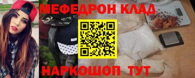 трава Братск