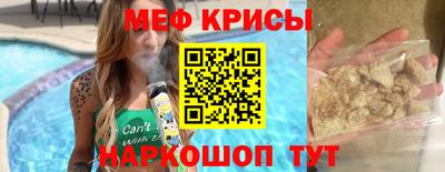 кокаин Боровичи