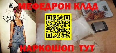 сатива Брянск