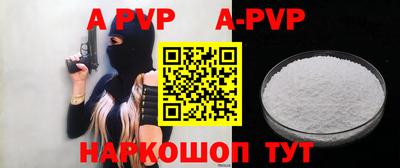 кокаин Боровичи