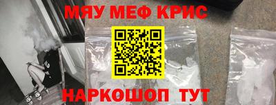 трава Братск