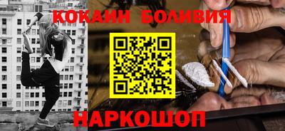 сатива Брянск