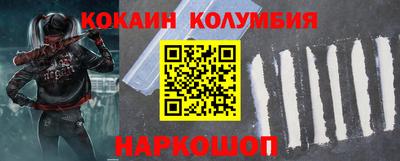 сатива Брянск