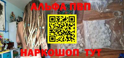 кокаин Боровичи