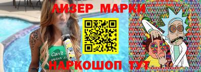 трава Братск