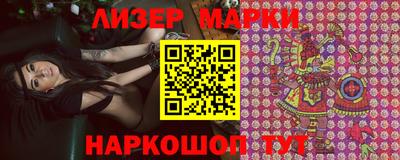 сатива Брянск