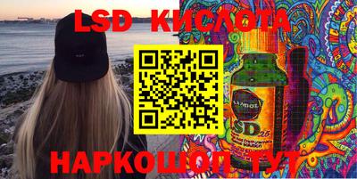 трава Братск