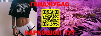 трава Братск