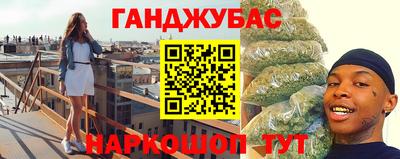 кокаин Боровичи