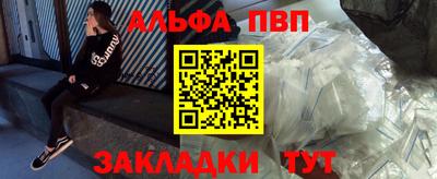 кокаин Боровичи