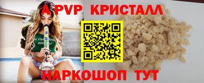трава Братск