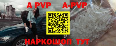 трава Братск