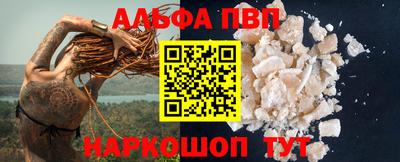 кокаин Боровичи