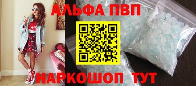 кокаин Боровичи