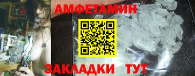 трава Братск