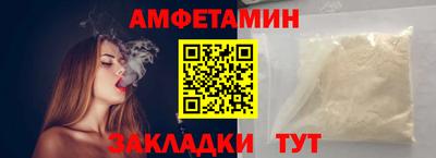 кокаин Боровичи