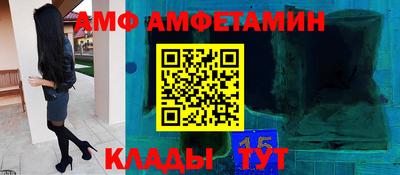 кокаин Боровичи