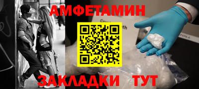 сатива Брянск
