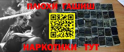 кокаин Боровичи