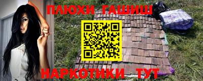 кокаин Боровичи