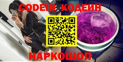 кокаин Боровичи