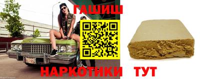 сатива Брянск
