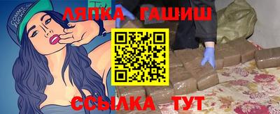 трава Братск