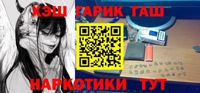 кокаин Боровичи