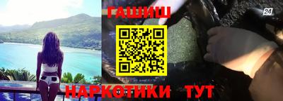трава Братск