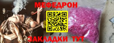 трава Братск