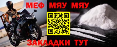 трава Братск