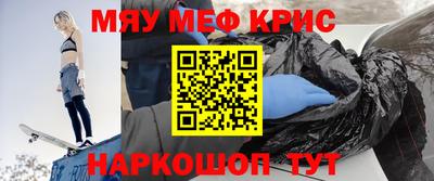 кокаин Боровичи