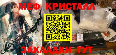 сатива Брянск