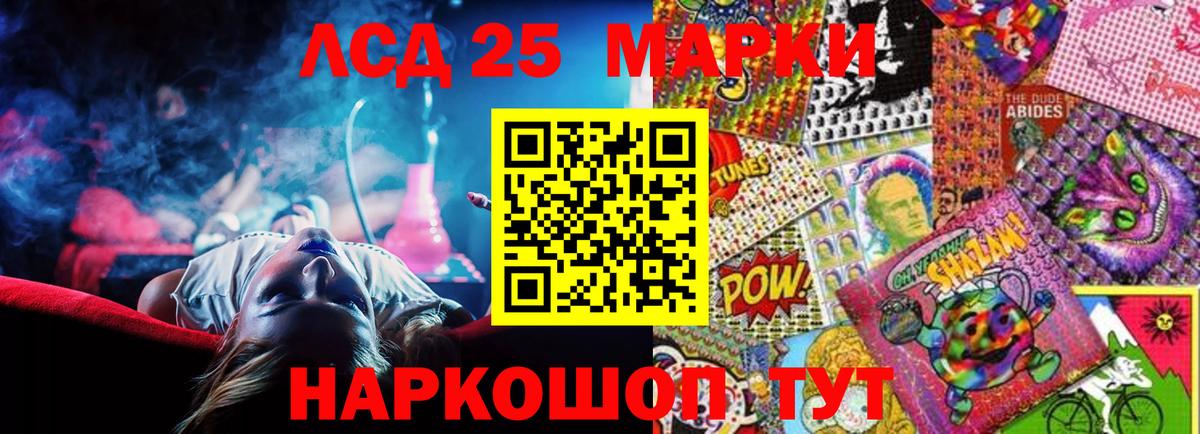 ЛСД экстази ecstasy  Вход с VPN  Мирный 
