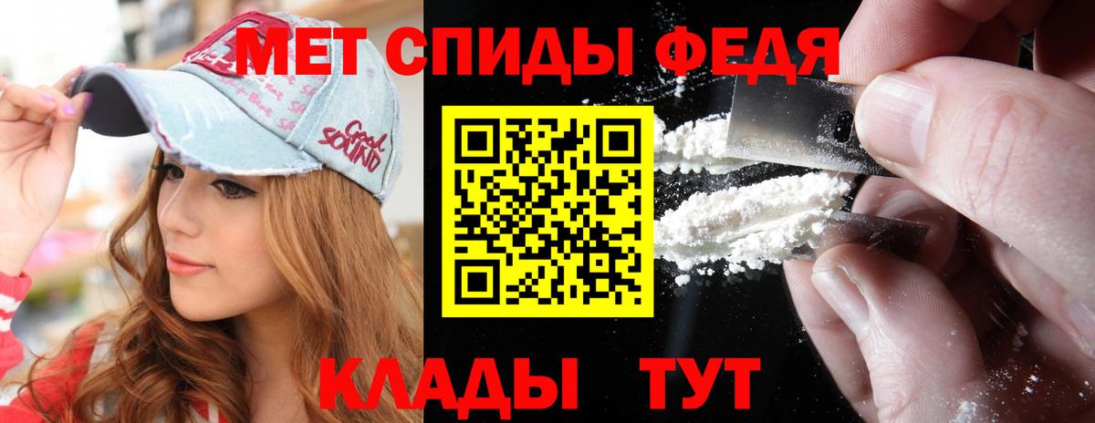 МЕТАМФЕТАМИН винт  МЕТАМФЕТАМИН винт  Вход с VPN  Мирный 