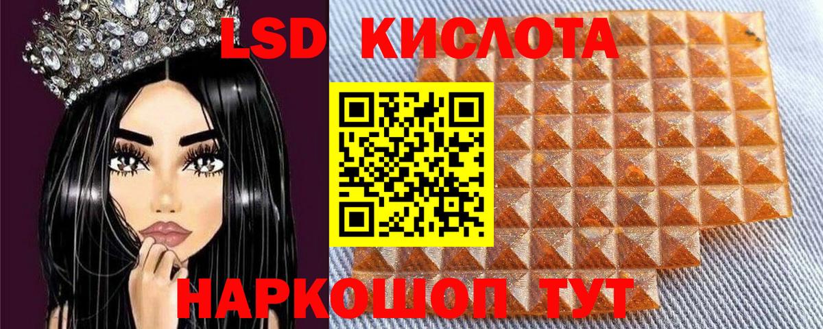 Марки N-bome 1,8мг Мирный
