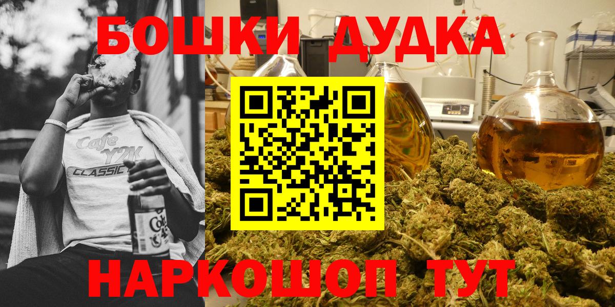 Каннабис MAZAR  Вход с VPN  Марихуана Amnesia  Канабис план  Мирный  Шишки марихуана VHQ 